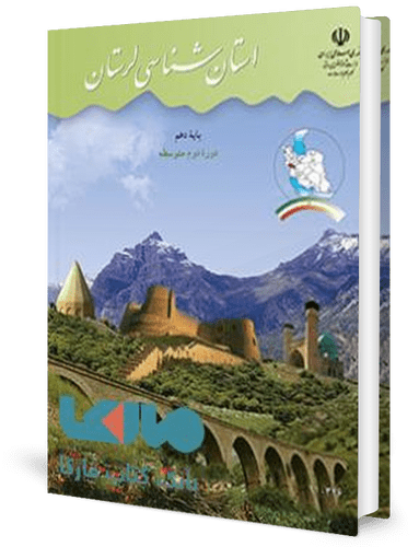 - خانه مدرسه