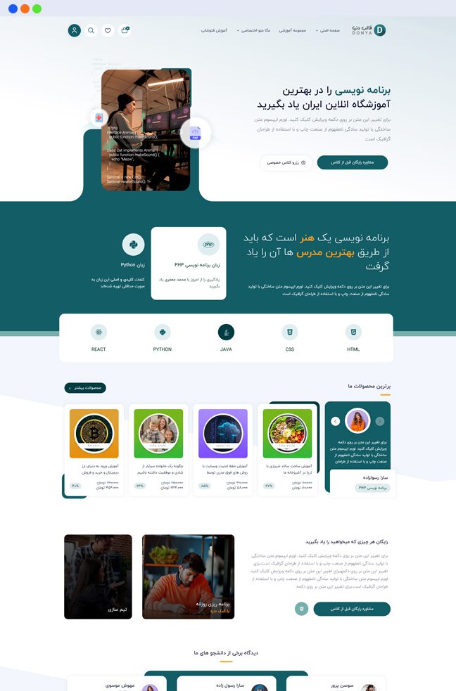 - دمو های قالب اموزشی دنیا